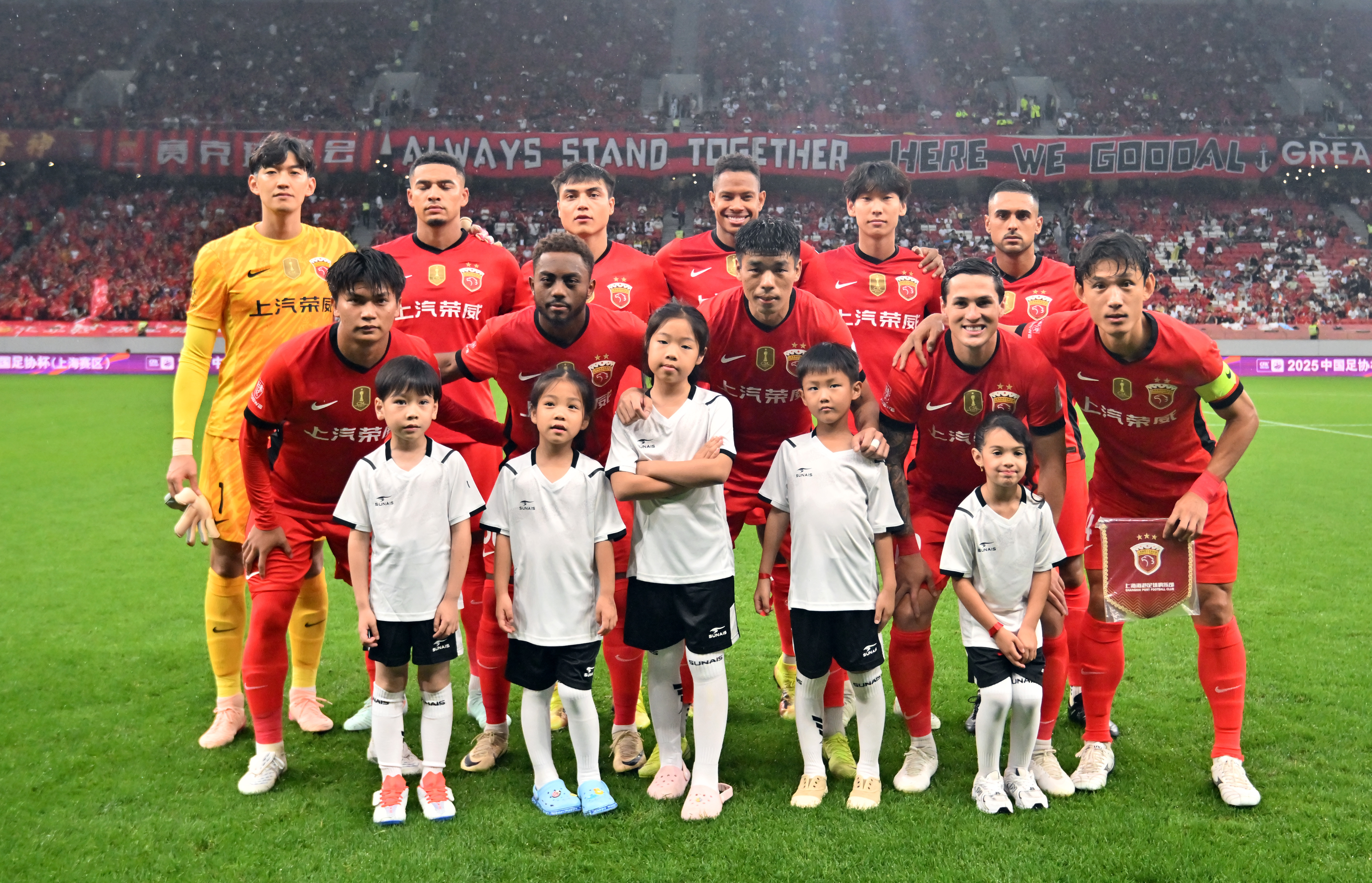 包含今夜上海申花调整名单以备足总杯；手感冰凉环节打磨；信心回归；年轻球员得到机会的词条-九游体育入口