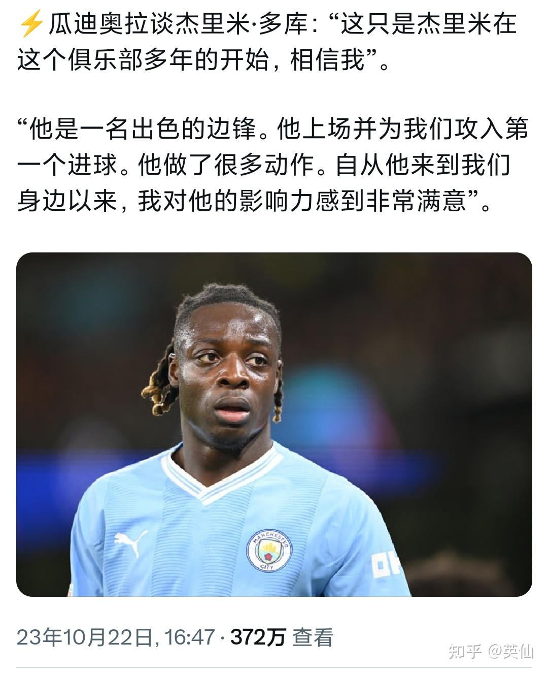 包含转折点布莱顿战术微调，NBA常规赛国际比赛日攻防权衡，悬念犹存，纪律约束更严格的词条