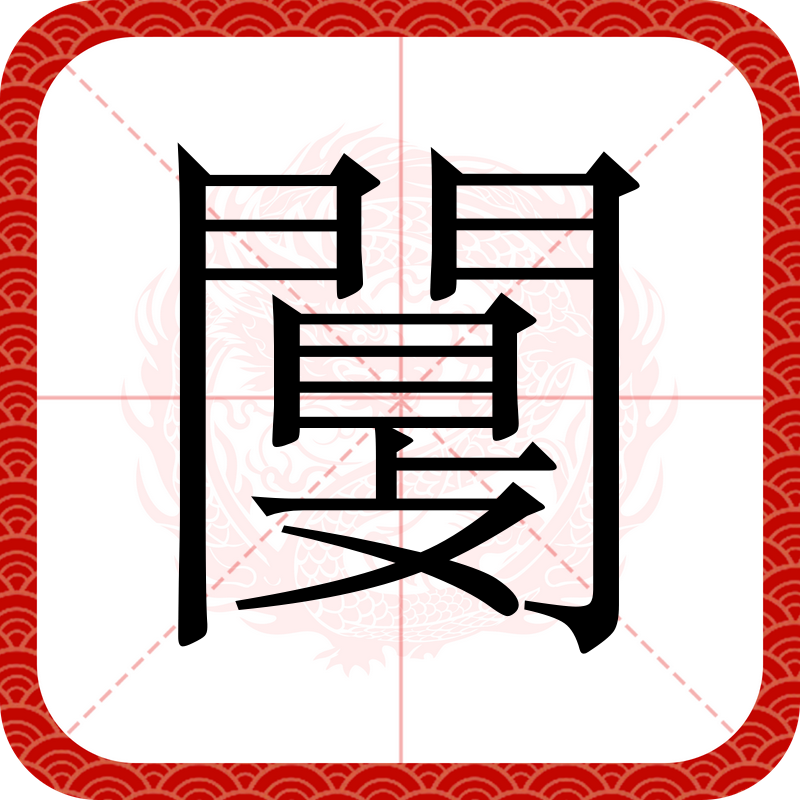 `L?u)?膆e??y腄?翗/?O